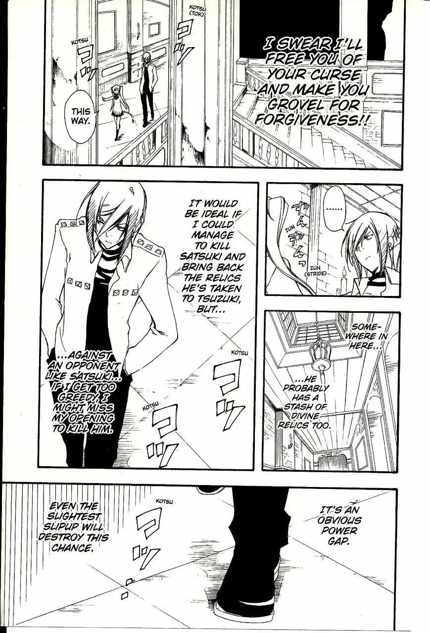 Bloody Cross Chapter 42 page 14