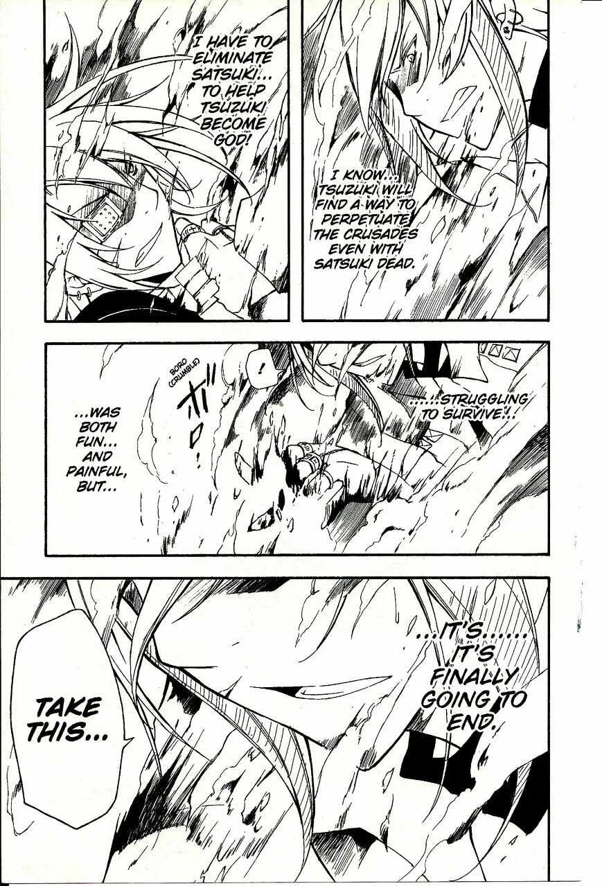 Bloody Cross Chapter 42 page 34