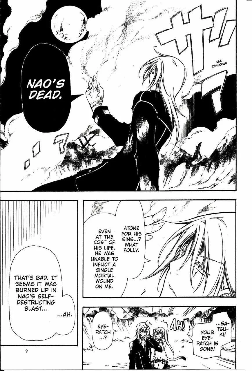 Bloody Cross Chapter 43 page 9