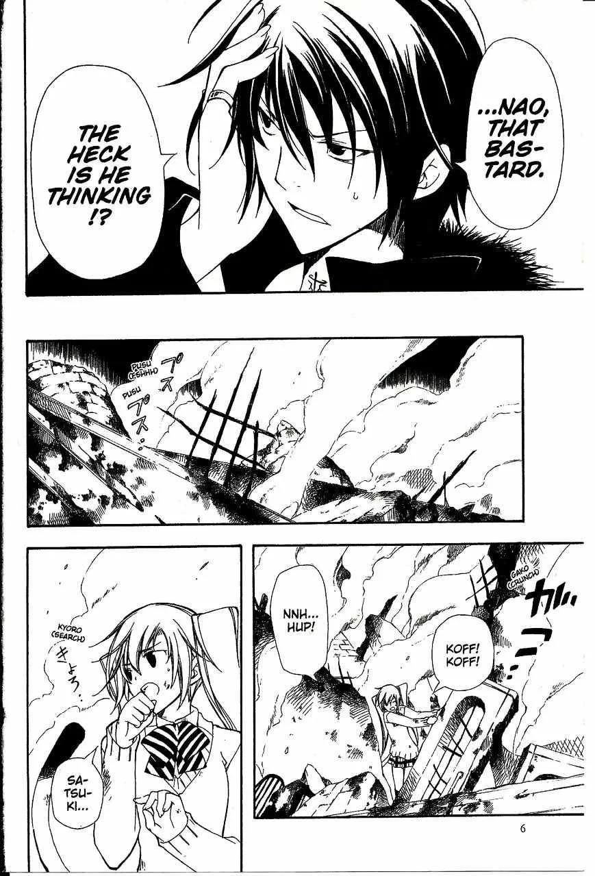 Bloody Cross Chapter 43 page 6