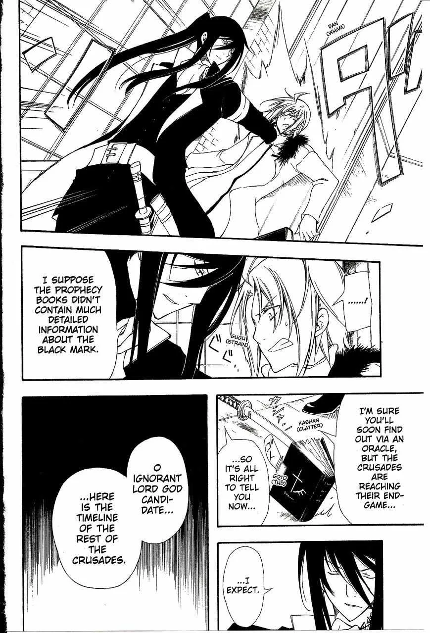 Bloody Cross Chapter 43 page 26