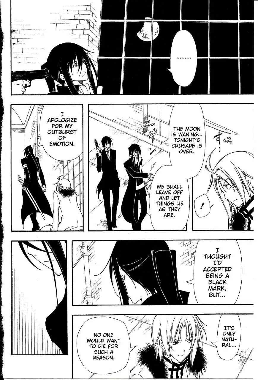 Bloody Cross Chapter 43 page 34