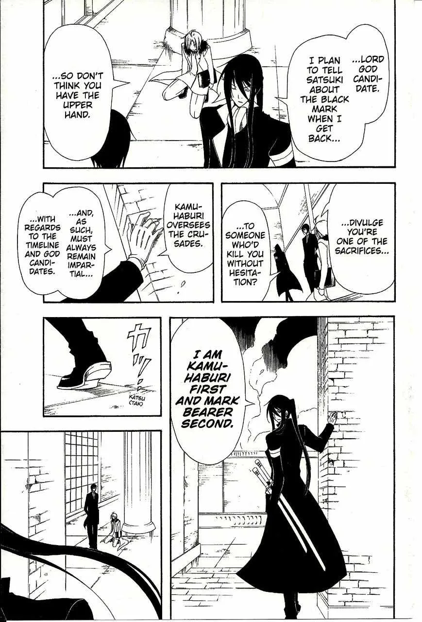 Bloody Cross Chapter 43 page 35