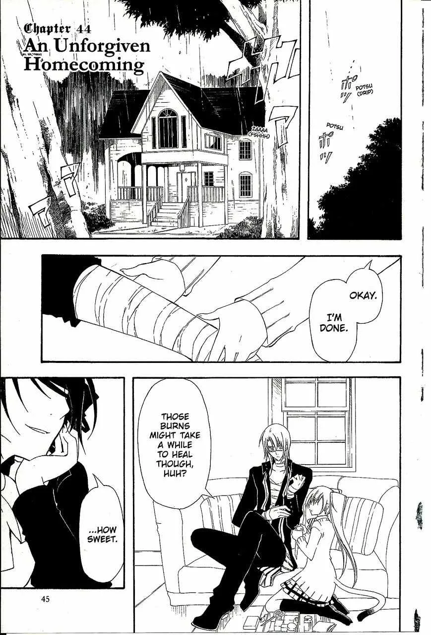 Bloody Cross Chapter 44 page 2