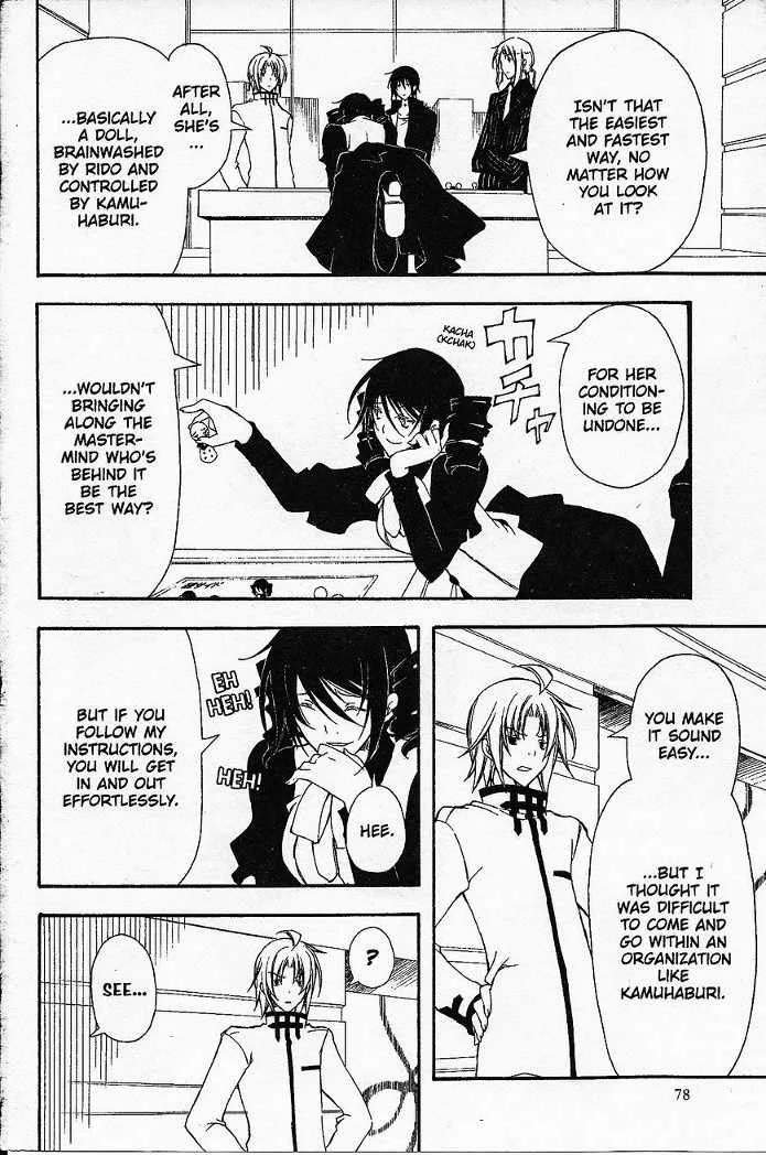 Bloody Cross Chapter 45 page 4