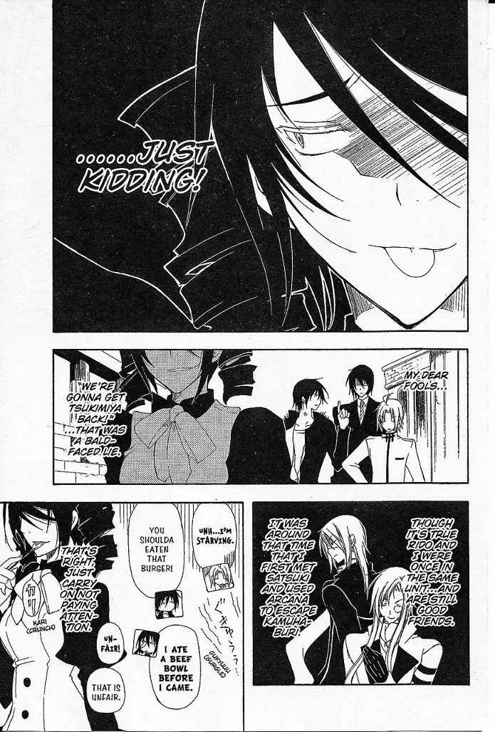 Bloody Cross Chapter 45 page 15