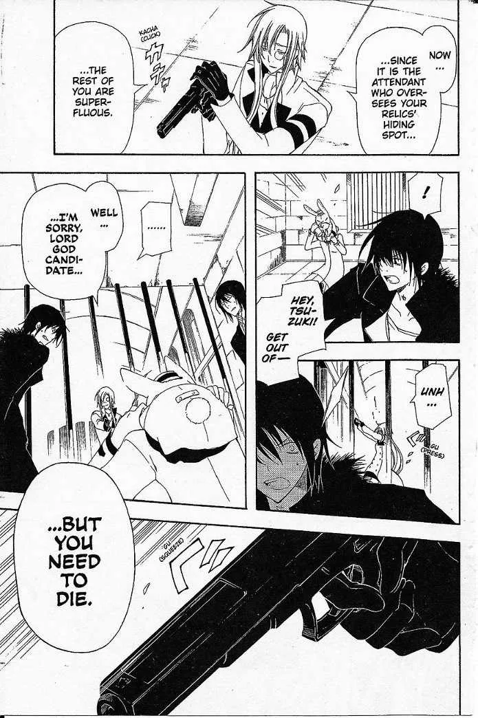 Bloody Cross Chapter 45 page 23