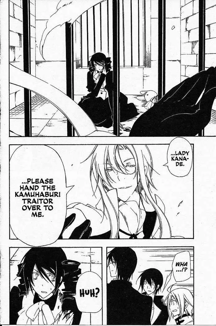 Bloody Cross Chapter 46 page 7
