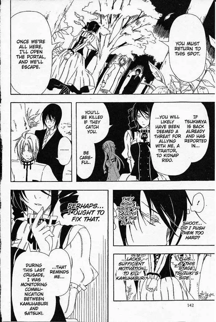 Bloody Cross Chapter 47 page 11