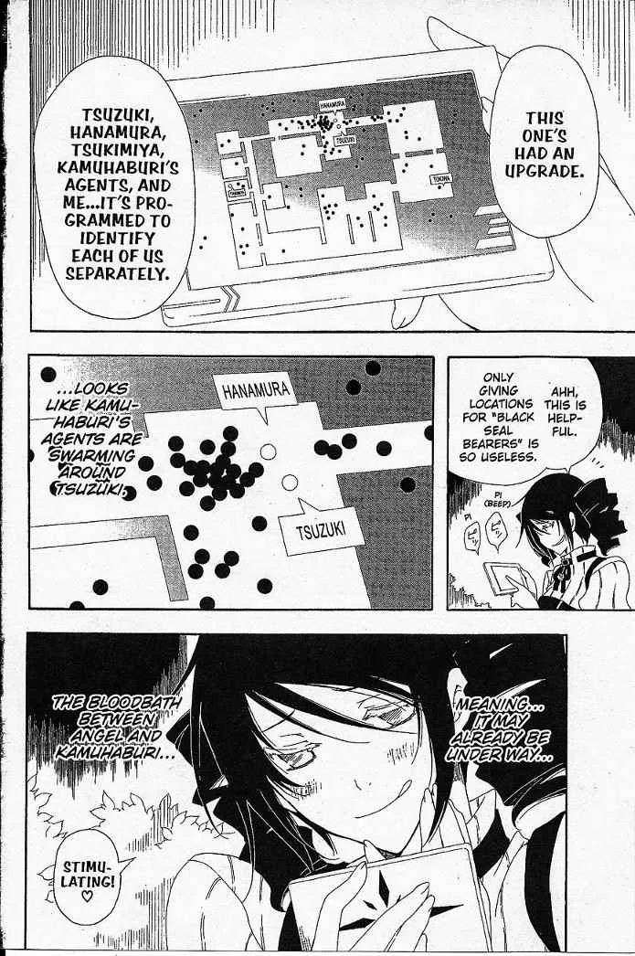 Bloody Cross Chapter 48 page 3