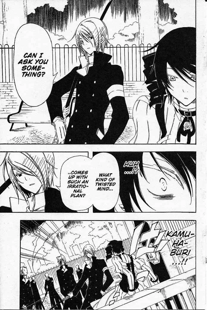 Bloody Cross Chapter 48 page 6