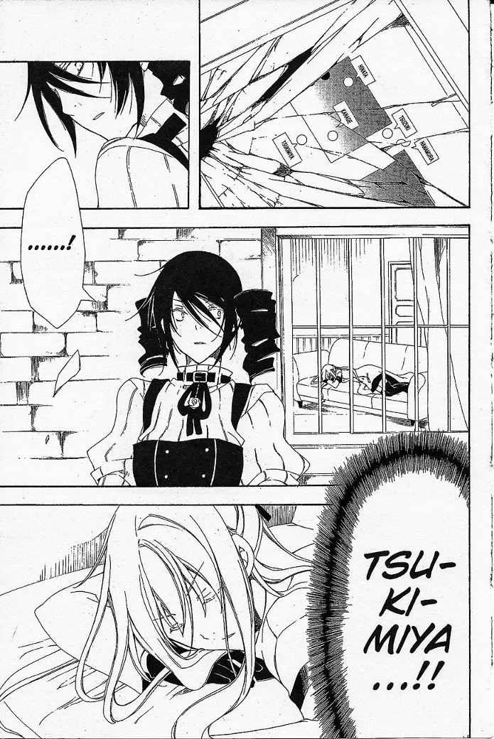 Bloody Cross Chapter 48 page 24