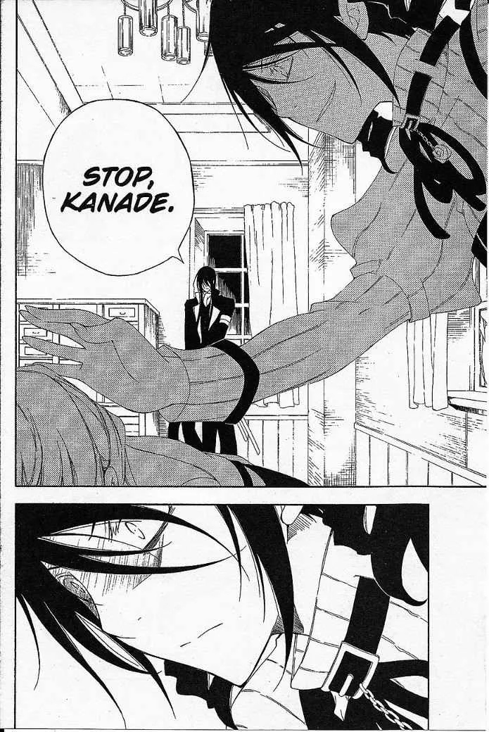 Bloody Cross Chapter 49 page 5