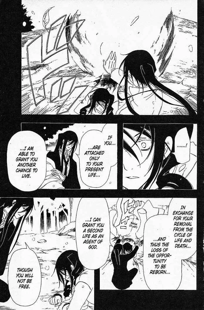 Bloody Cross Chapter 49 page 12
