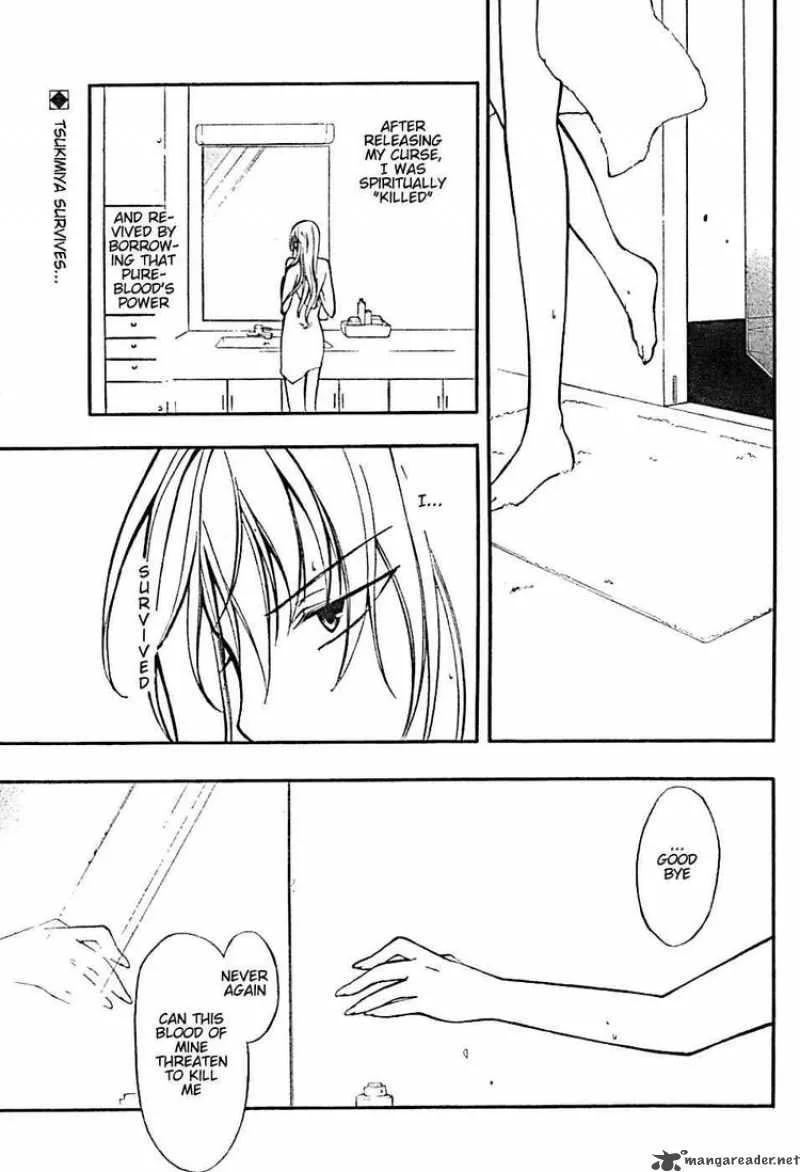 Bloody Cross Chapter 5 page 4