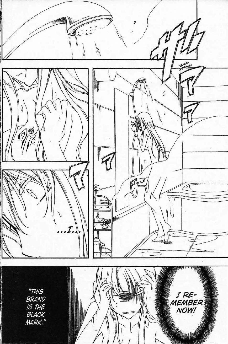 Bloody Cross Chapter 50 page 14