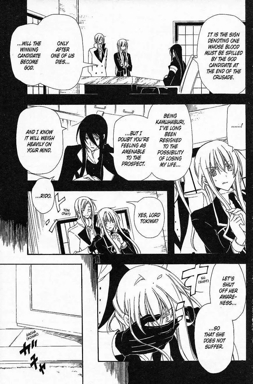 Bloody Cross Chapter 50 page 15