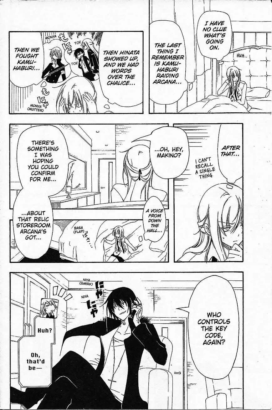Bloody Cross Chapter 50 page 4