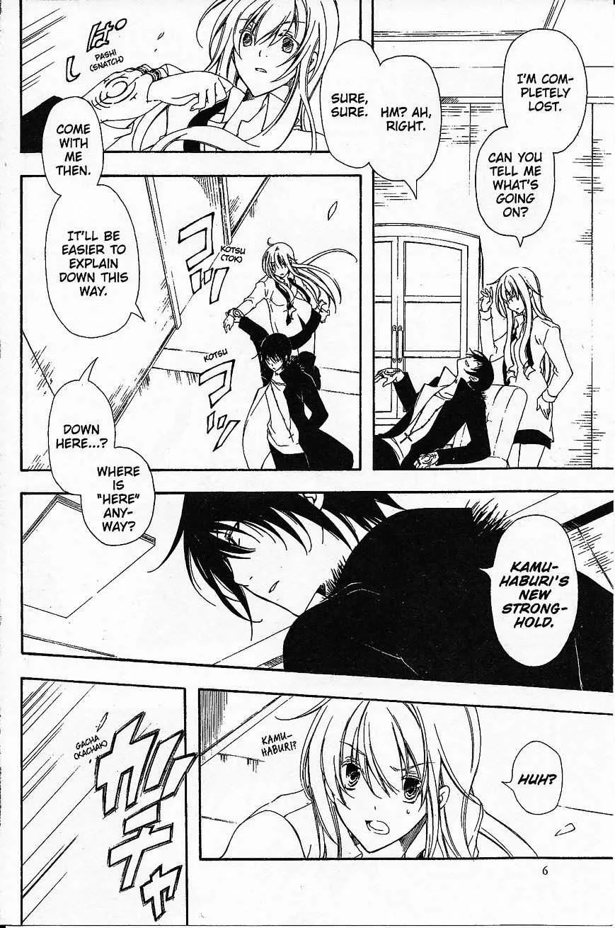 Bloody Cross Chapter 50 page 6