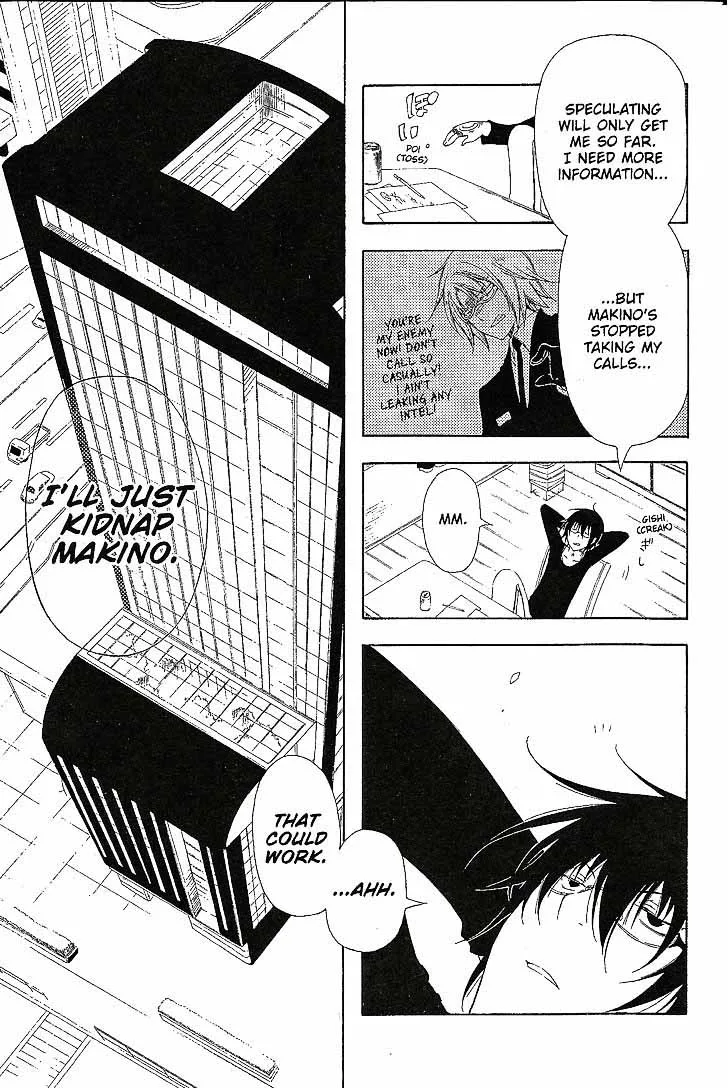 Bloody Cross Chapter 51 page 4