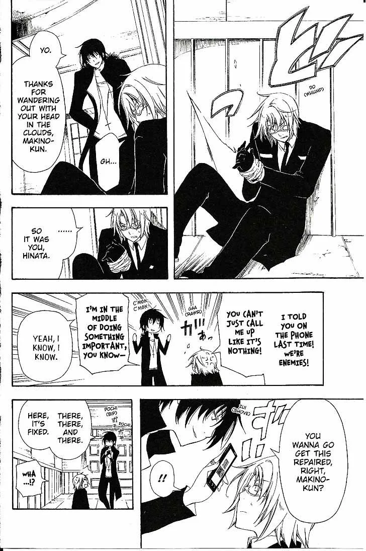 Bloody Cross Chapter 51 page 7