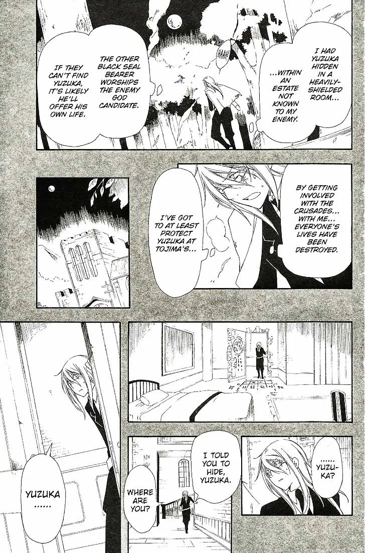 Bloody Cross Chapter 55 page 20