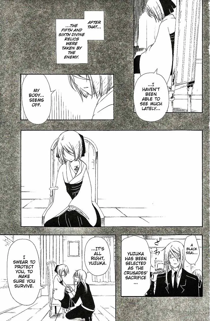 Bloody Cross Chapter 55 page 18