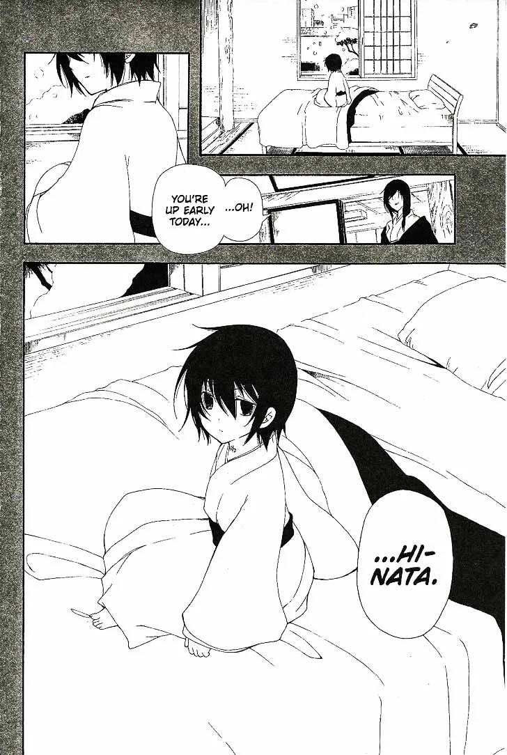 Bloody Cross Chapter 55 page 27