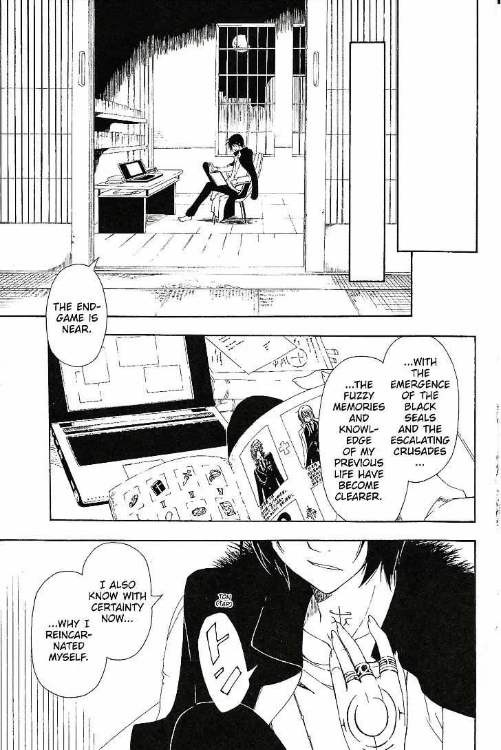 Bloody Cross Chapter 56 page 6