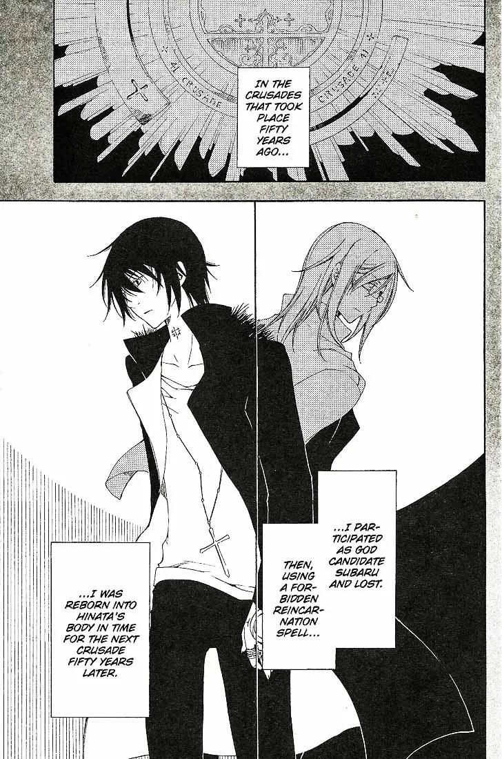 Bloody Cross Chapter 56 page 2
