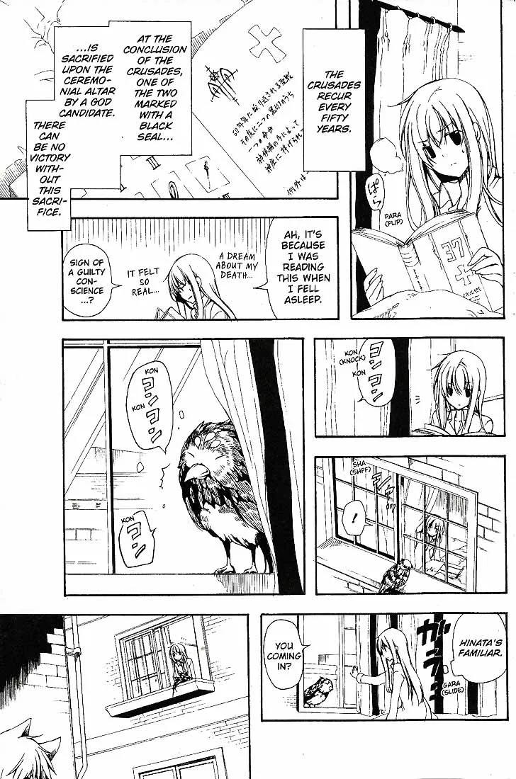Bloody Cross Chapter 57 page 7