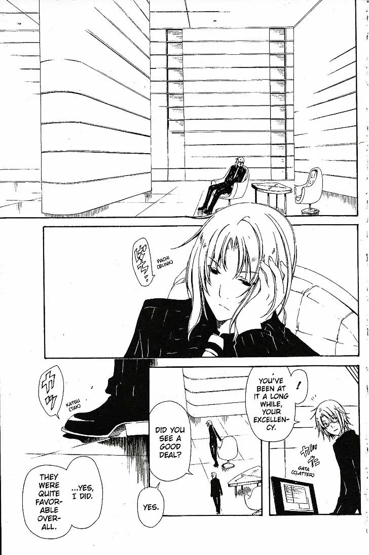 Bloody Cross Chapter 58 page 4