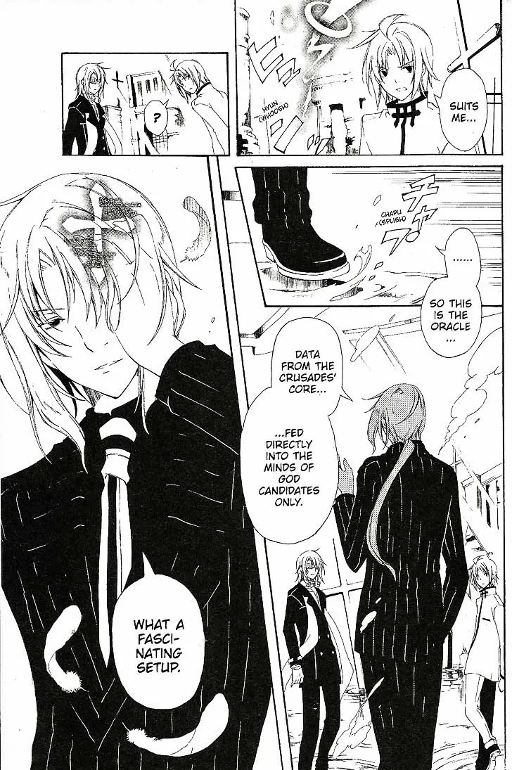 Bloody Cross Chapter 58 page 11