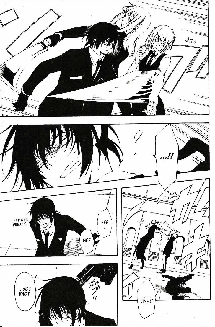 Bloody Cross Chapter 59 page 15