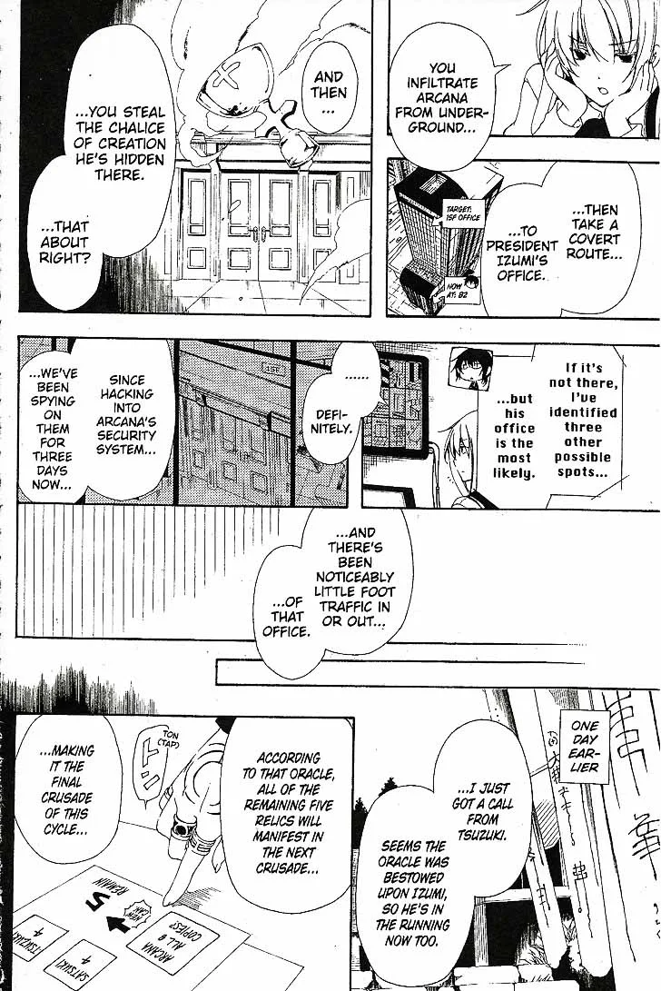 Bloody Cross Chapter 59 page 5