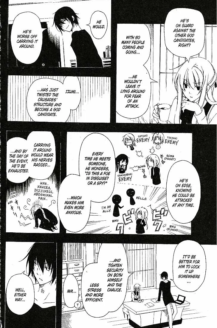 Bloody Cross Chapter 59 page 7