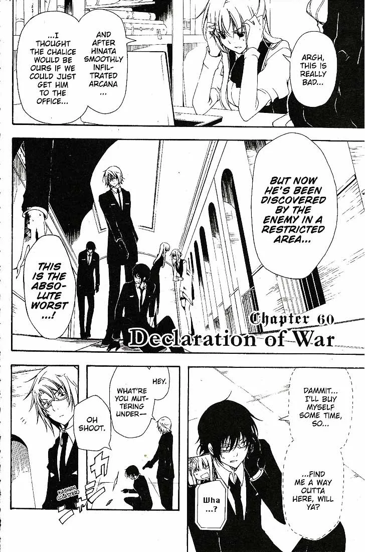 Bloody Cross Chapter 60 page 3