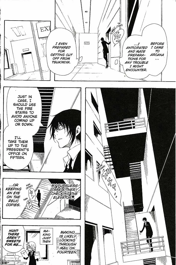 Bloody Cross Chapter 60 page 17
