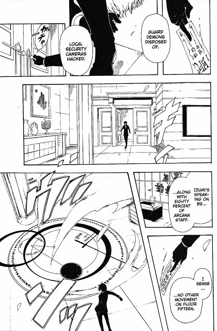 Bloody Cross Chapter 60 page 20