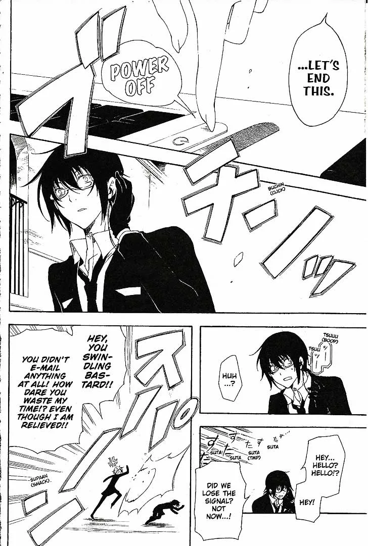 Bloody Cross Chapter 60 page 7