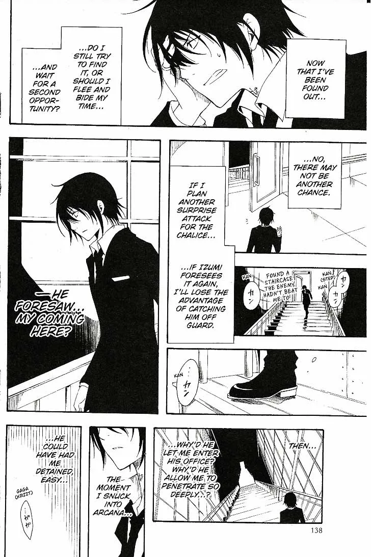 Bloody Cross Chapter 61 page 23
