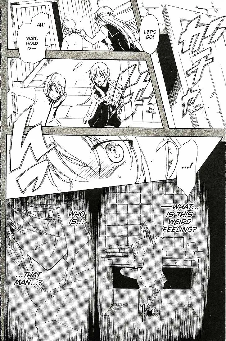 Bloody Cross Chapter 62 page 17