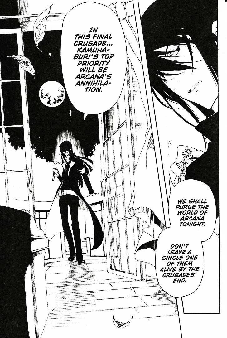 Bloody Cross Chapter 62 page 6