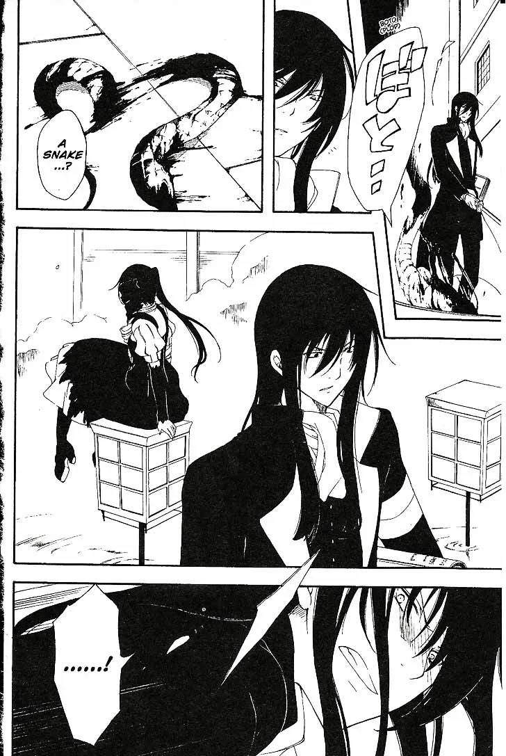 Bloody Cross Chapter 63 page 17