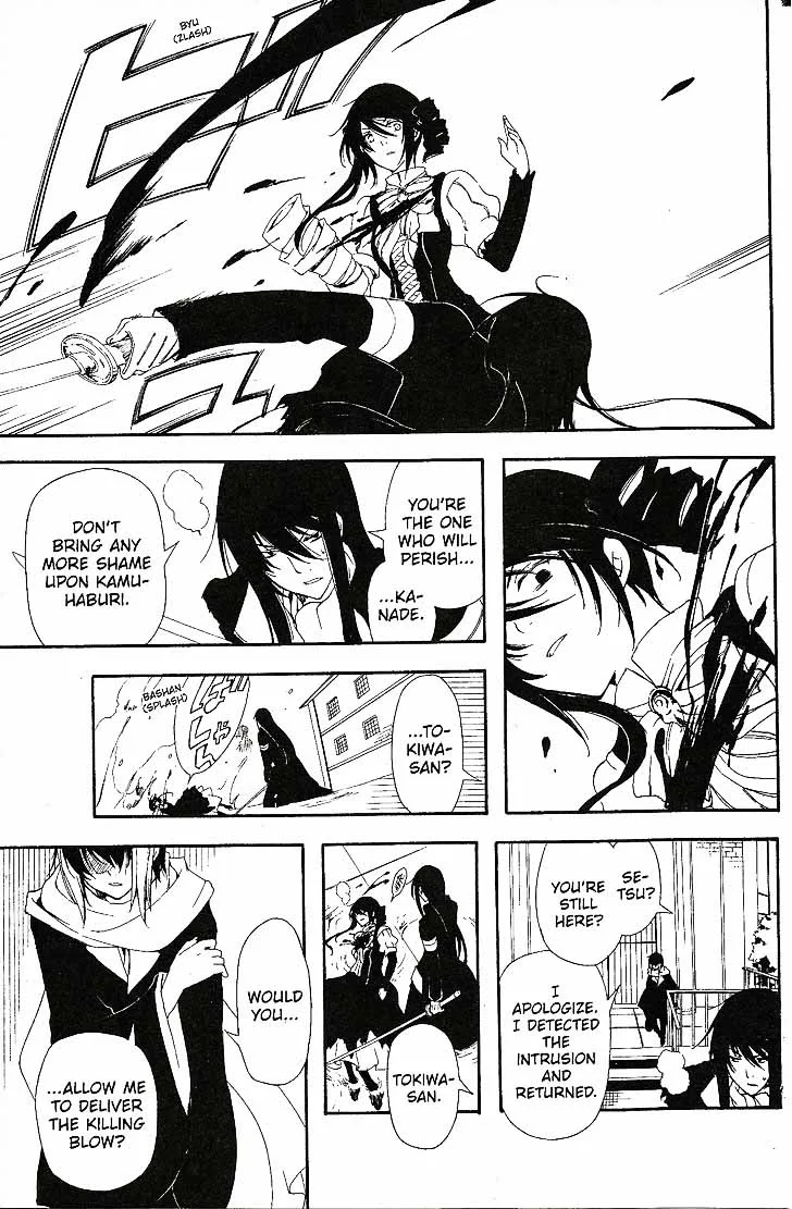 Bloody Cross Chapter 63 page 22
