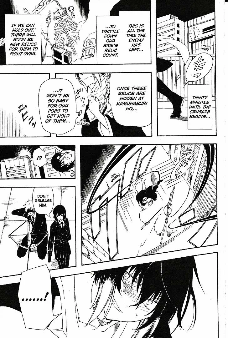 Bloody Cross Chapter 63 page 4