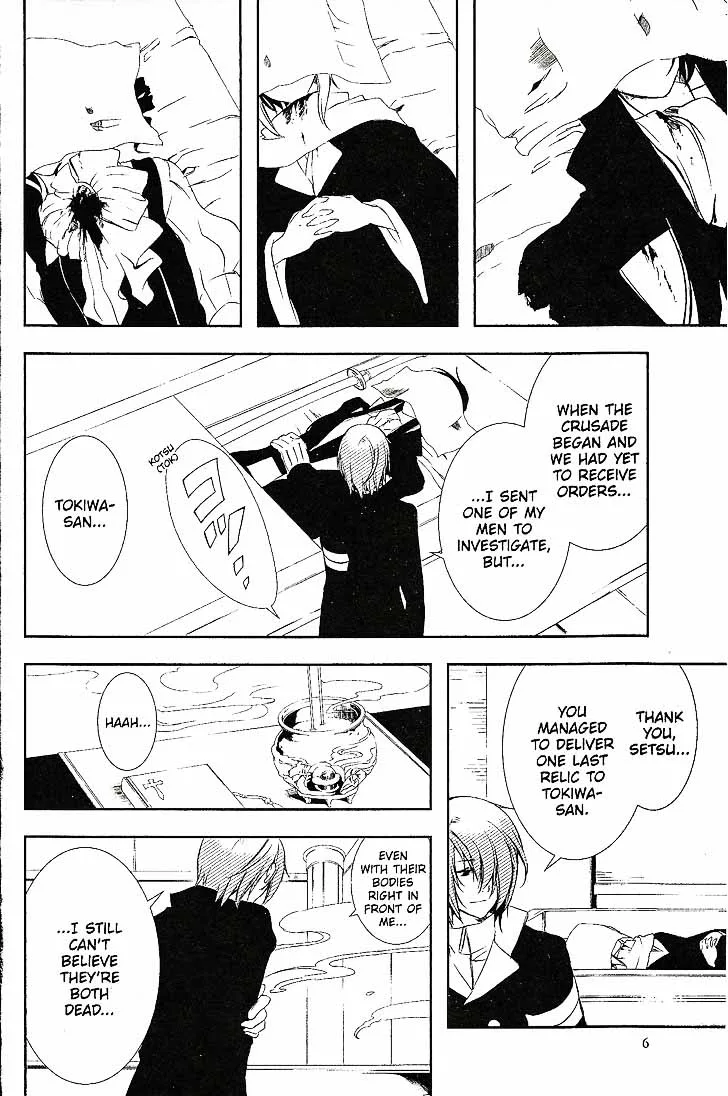 Bloody Cross Chapter 64 page 6