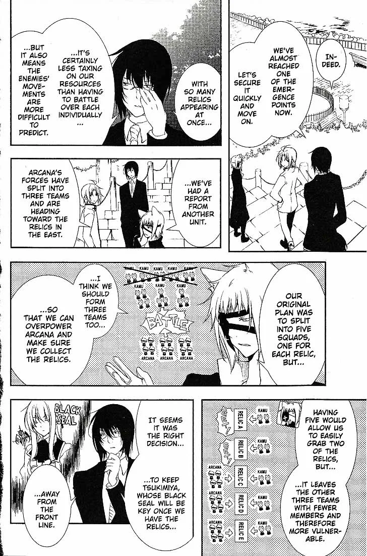 Bloody Cross Chapter 64 page 11