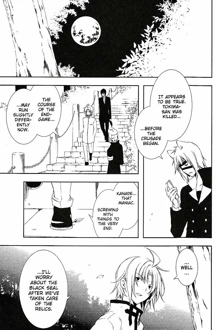 Bloody Cross Chapter 64 page 9