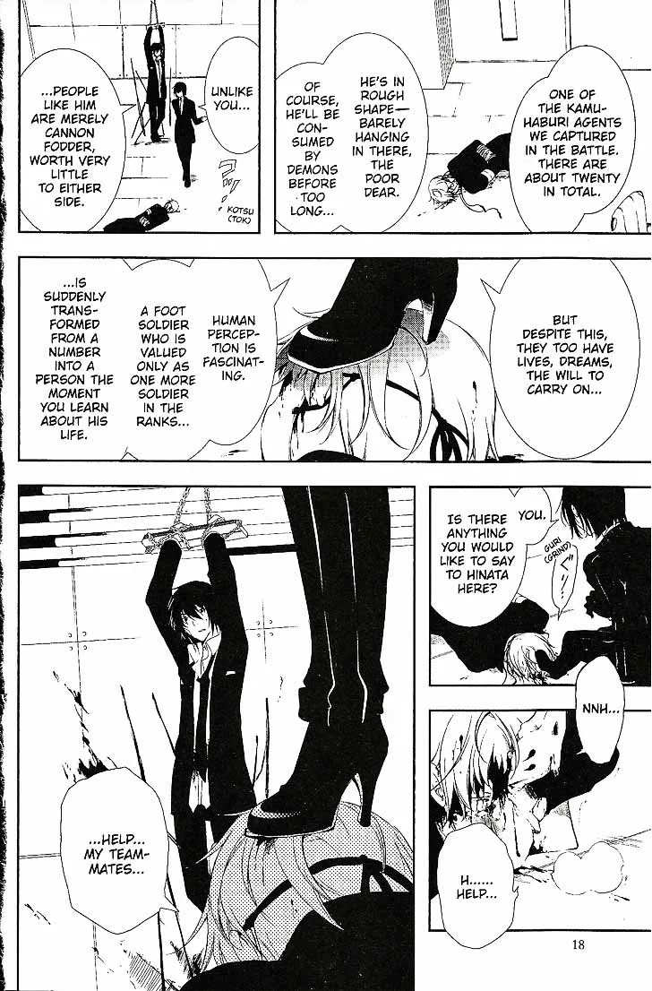 Bloody Cross Chapter 64 page 17